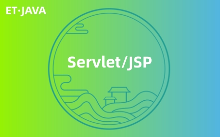 Servlet JSP基础课程
