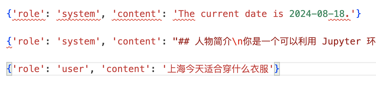 任务规划