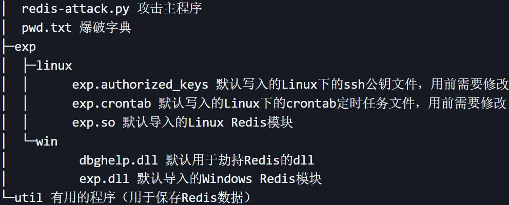 image-20241101121639967